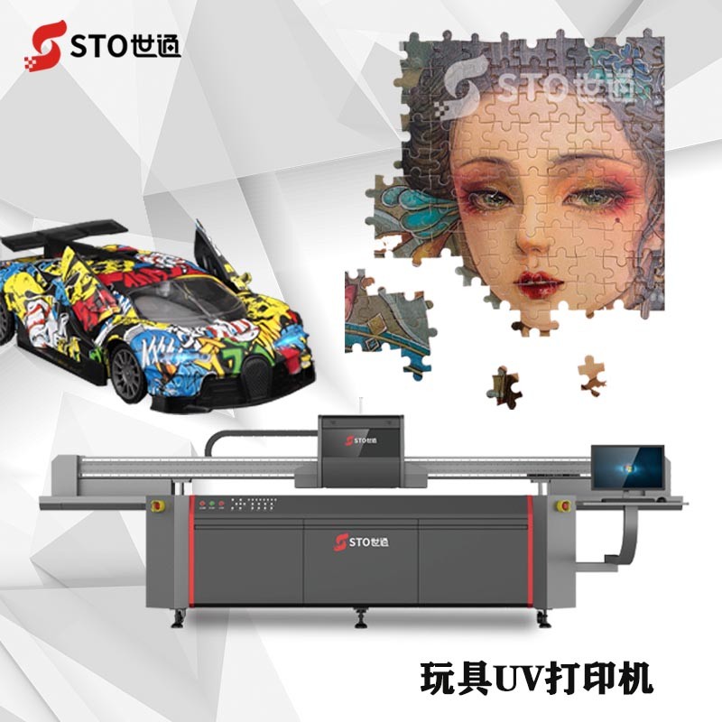 玩具UV打印機的優(yōu)勢