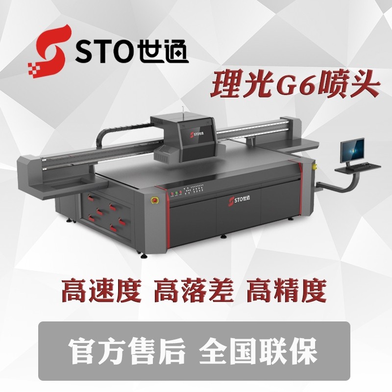 UV打印機(jī)排行榜，國(guó)內(nèi)排名前三的uv平板打印機(jī)