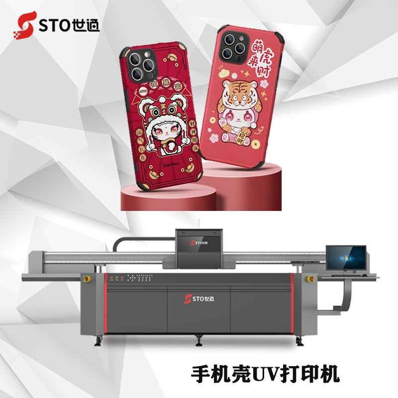 iPhone 16新款發布，引導手機殼UV打印新趨勢